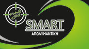 απολυμάνσεις χανια, απεντομώσεις χανια